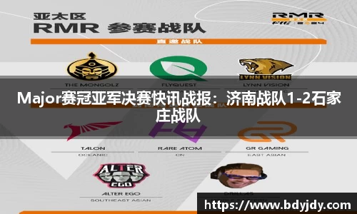 必一运动