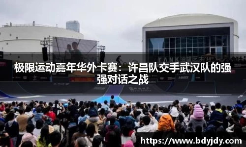 必一运动官方网站