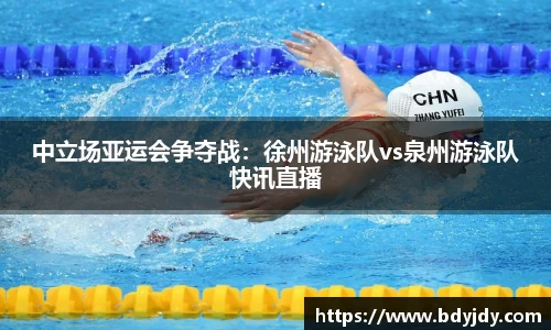 必一运动官网