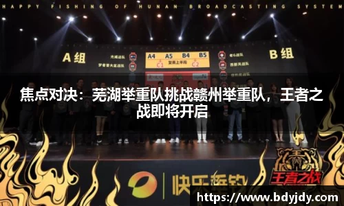 必一运动官方网站