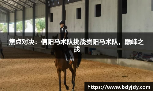 必一运动