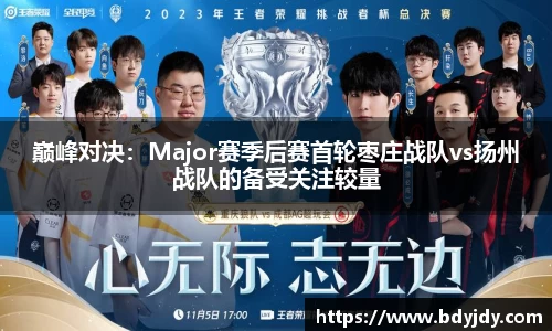 必一运动官网