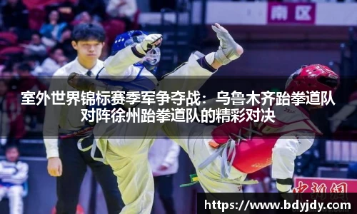 必一运动