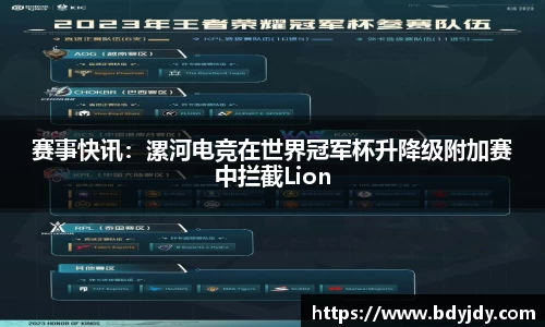 必一运动官网