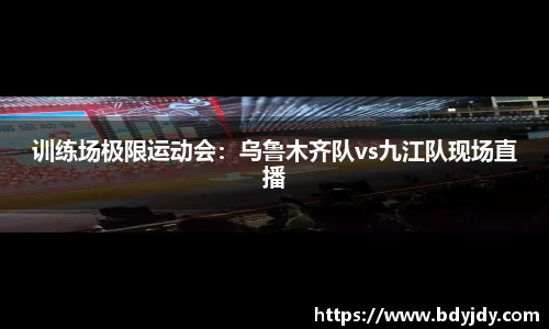 必一运动官方网站
