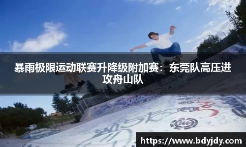 必一运动官网