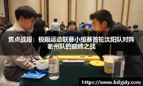 必一运动平台
