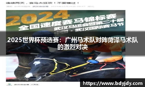 必一运动