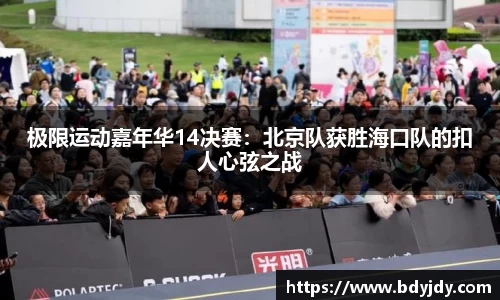 必一运动官网