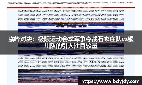 必一运动官网