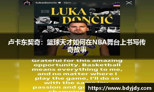 必一运动平台