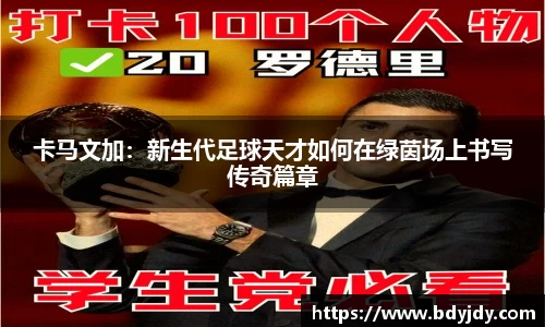 必一运动官方网站