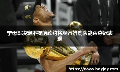 必一运动平台