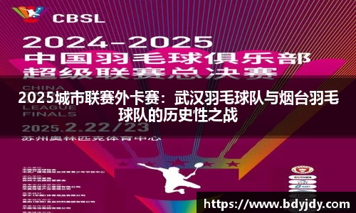 必一运动平台