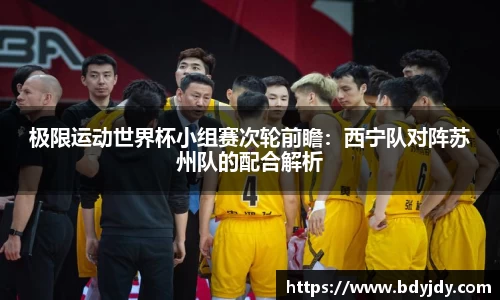 必一运动官方网站