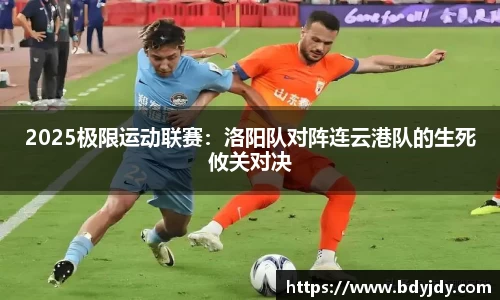 必一运动