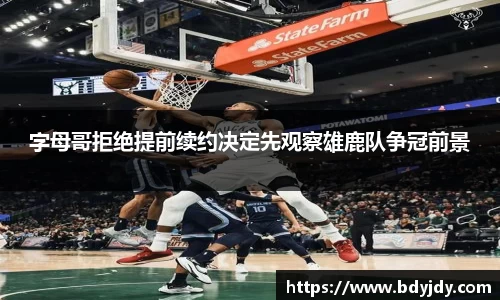 必一运动平台