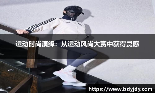 必一运动官网