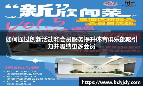 必一运动平台