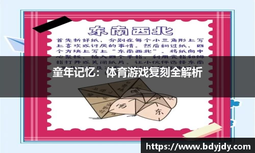 必一运动官方网站